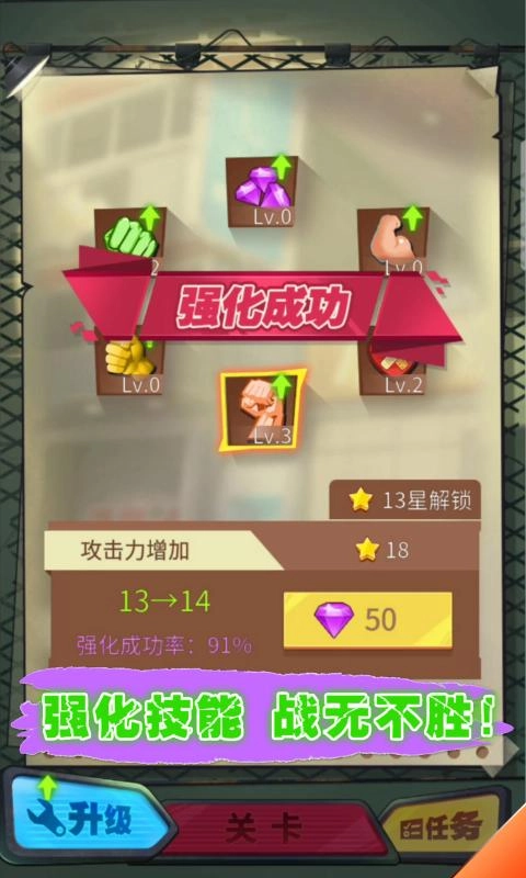 一拳KO(2)
