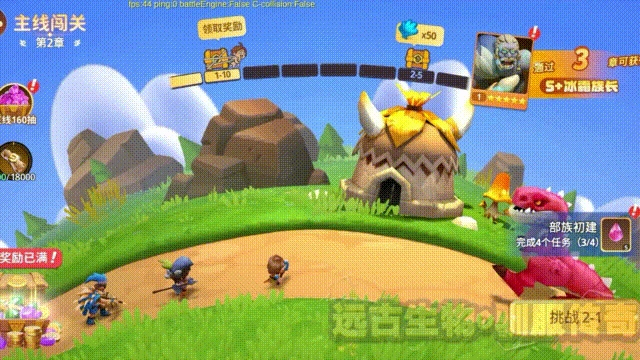 石器争霸最新版图1