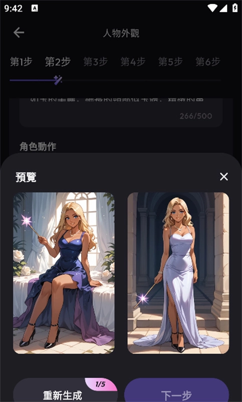 TiKie手机正版图3