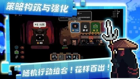 将军对决中文版(3)