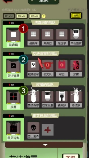 方块计划