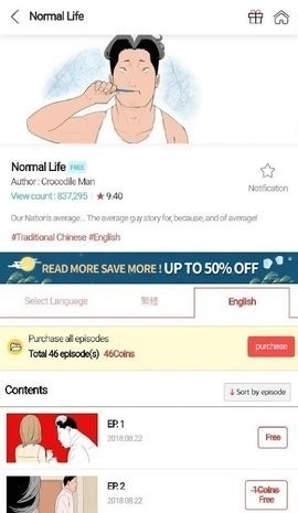 TOPTOON图1