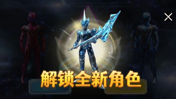 超级英雄归来(1)