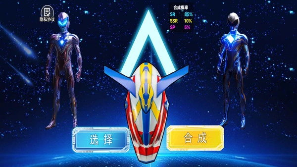 超级英雄归来(3)