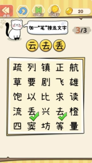 我有神笔我怕谁图1