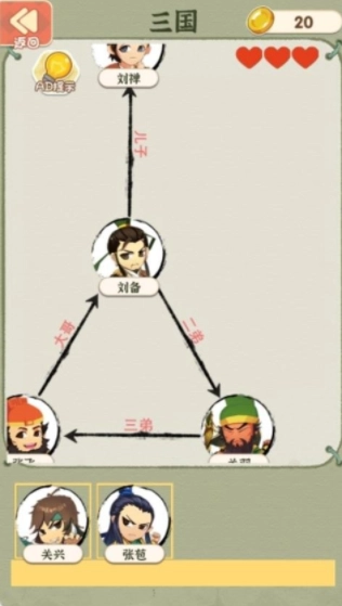 我有神笔我怕谁图3