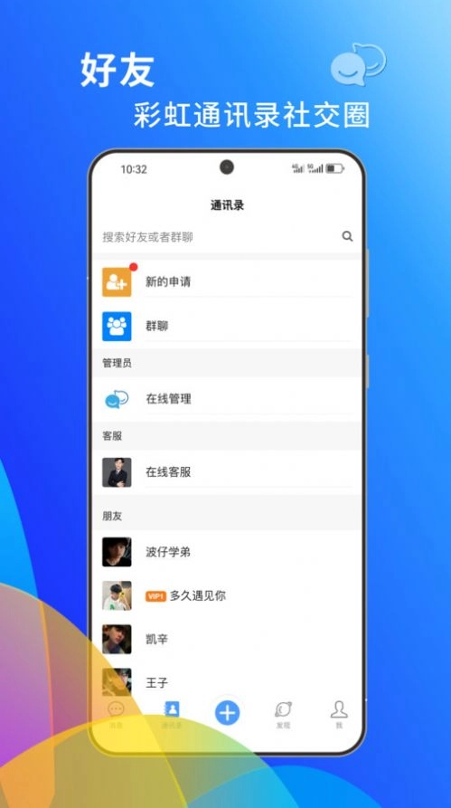 蓝宇图2