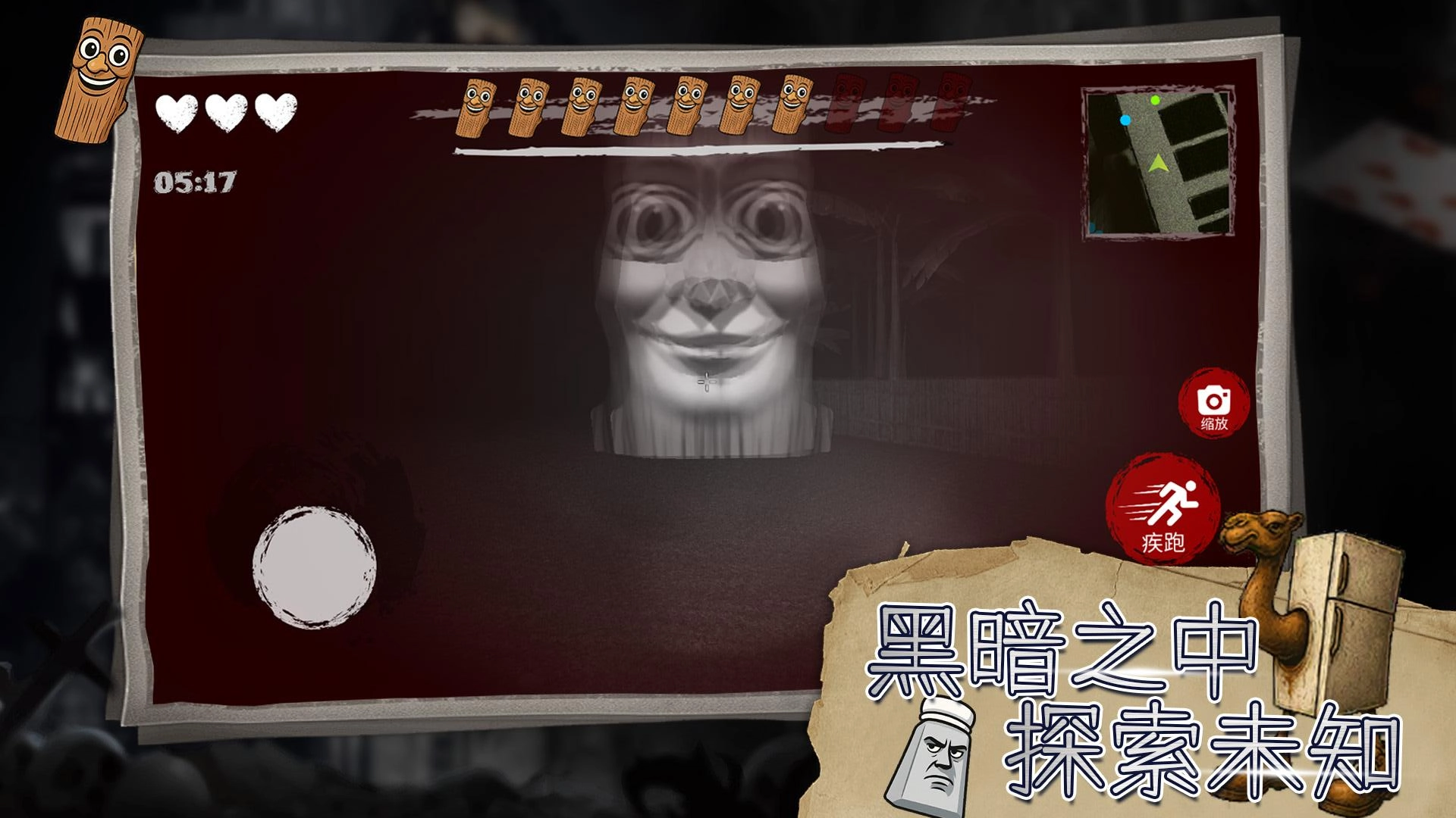 金币买你一晚图3
