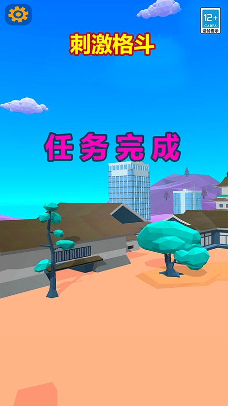 机甲恐龙格斗进化