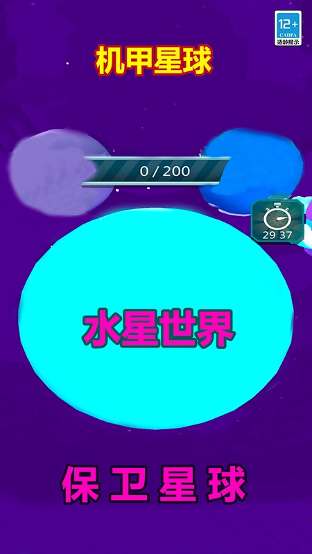 机甲恐龙格斗进化