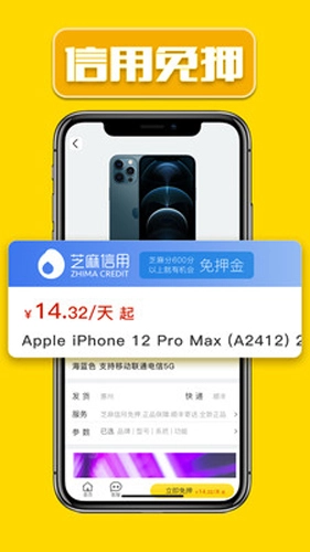 叮咚租物图3