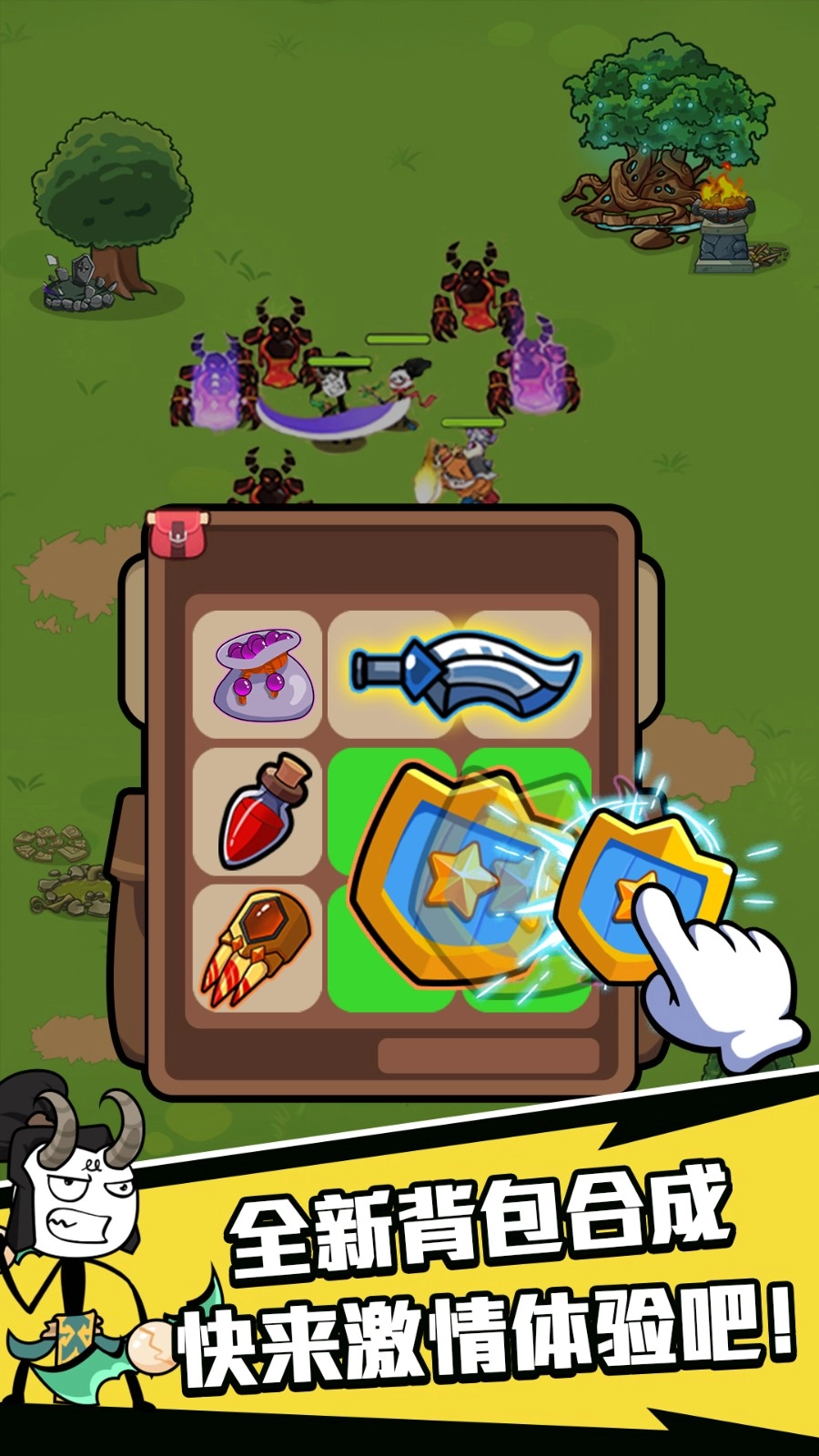 火柴人策略战争(1)