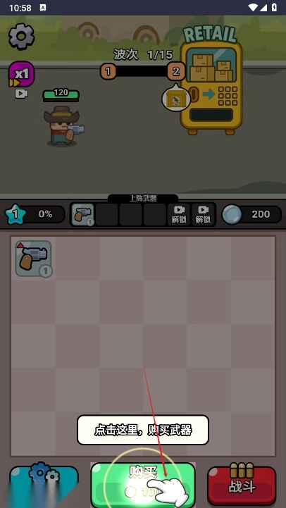 无敌小小队免广告安卓版手机下载