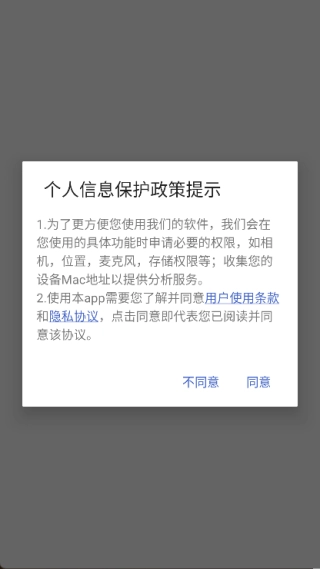 爱语吧英语图3