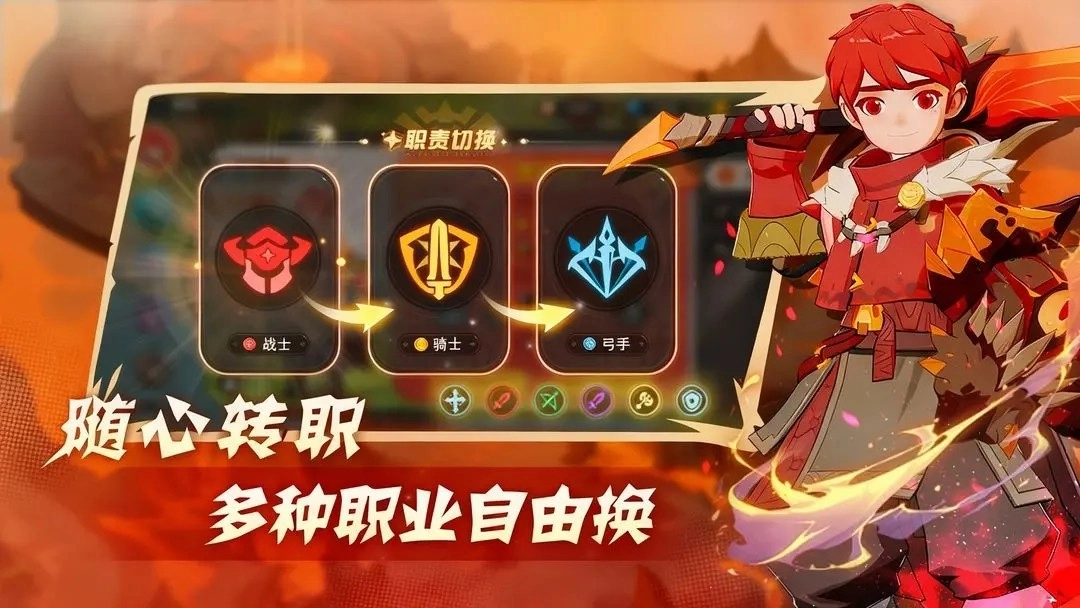 驯龙之旅图3