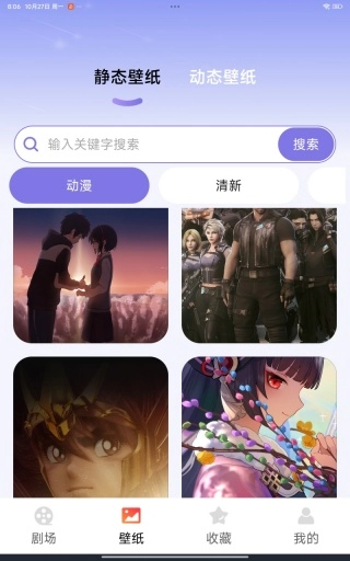 冬橙图2