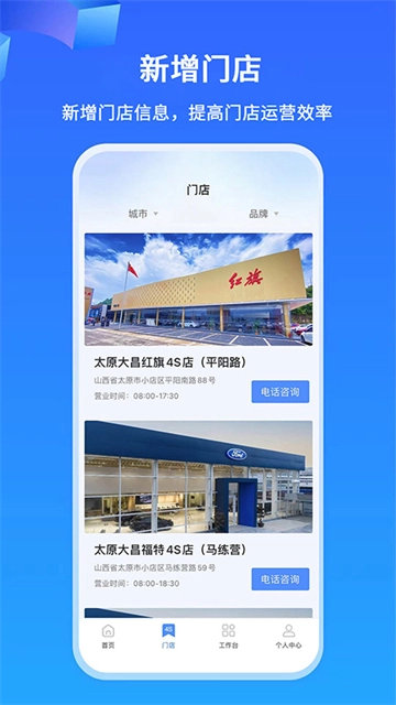 掌上神器图1