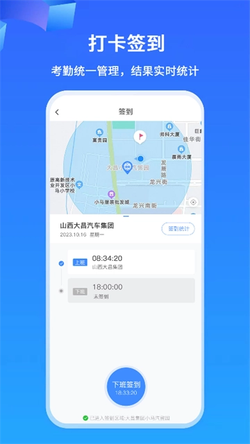 掌上神器图3