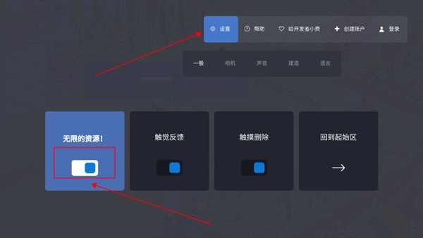 袖珍建造中文版截圖1