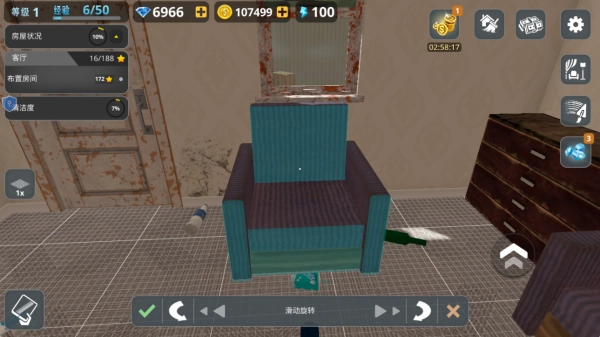 房屋建造大师(4)