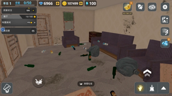 房屋建造大师(1)