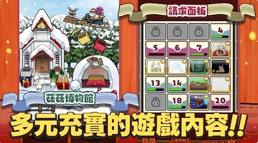 元祖菇菇栽培研究室(1)