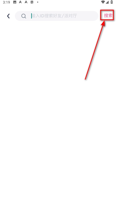 uki闪聊软件安卓版app下载