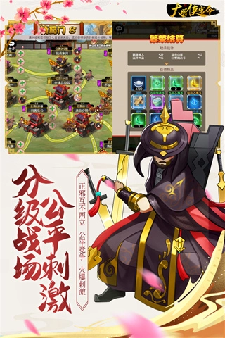 剑侠传奇红包版(5)