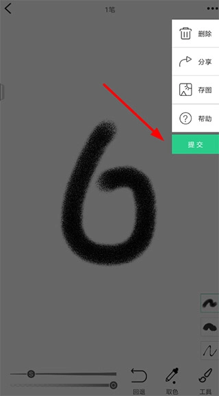 画画接龙手机版下载