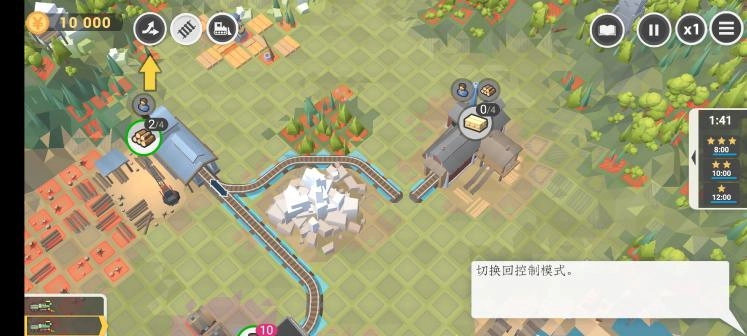 铁路工程师  安卓版