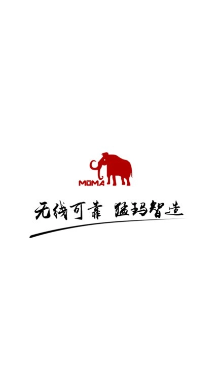 Hollyvox软件