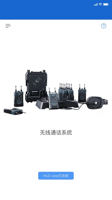 Hollyvox软件