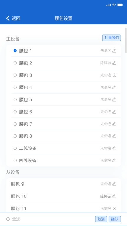 Hollyvox软件