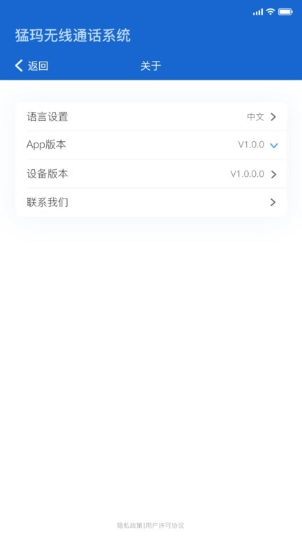Hollyvox软件