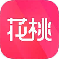 花桃手机最新版