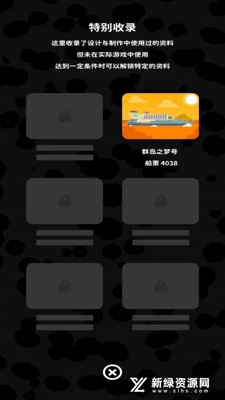 摇摆积木：猫猫岛(积木建造猫岛)  安卓版