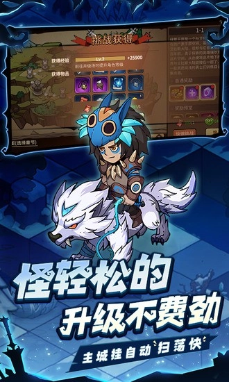 地下城与领主免费