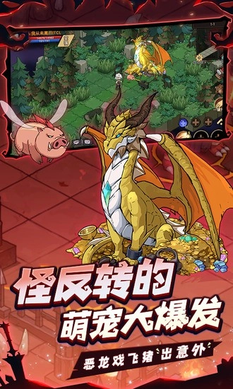 地下城与领主免费