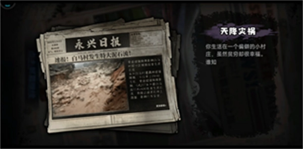 最强人生单机版下载