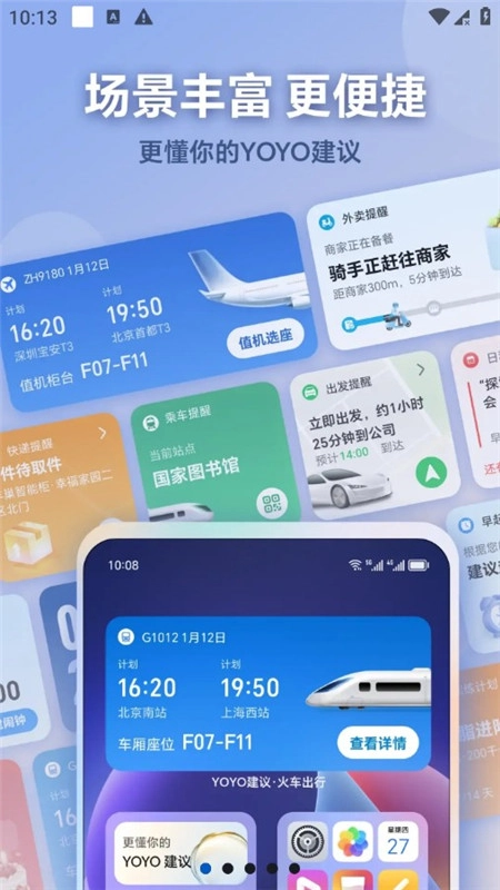 榮耀AI基礎(chǔ)服務(wù)提取版截圖0
