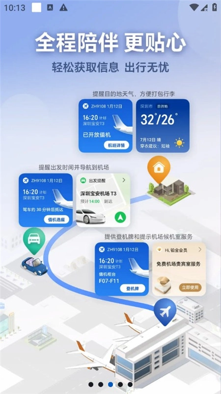 榮耀AI基礎(chǔ)服務(wù)提取版截圖3