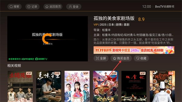 哈趣影视手机版下载