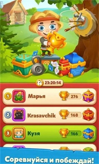 管家的世界正版(2)