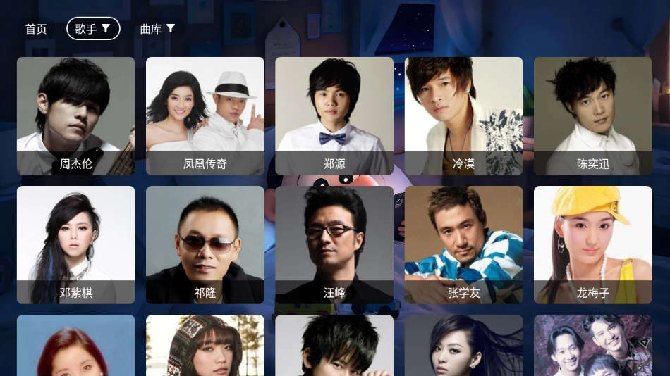 星河音乐tv电视版