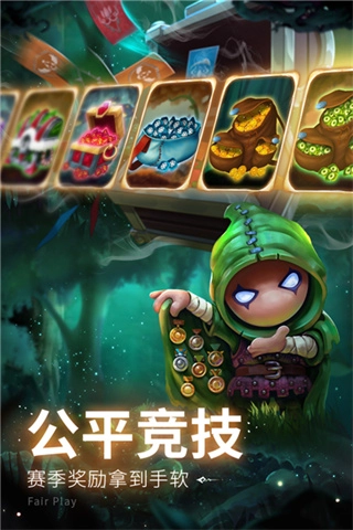 蘑菇战争2海外版