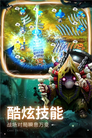 蘑菇战争2海外版