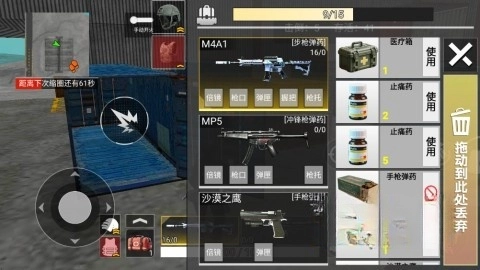 吃鸡战场大对决