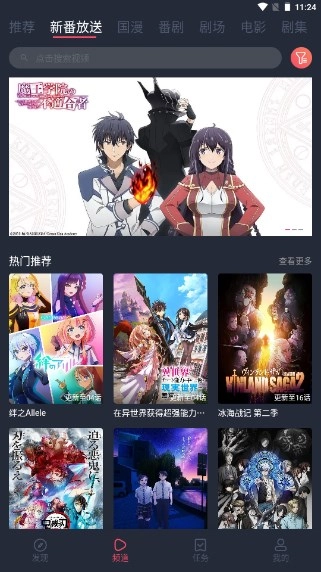 次元站最新版