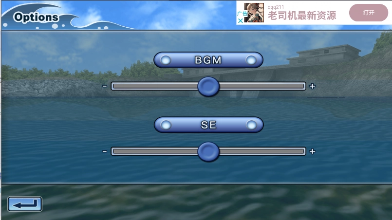 俄罗斯钓鱼4手机版