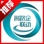 交投e指挥安卓版